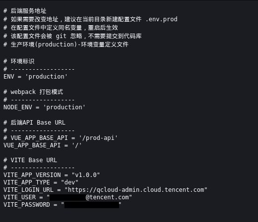 云曝严重安全漏洞重要长期暴露公网麻将胡了免费试玩【安全圈】腾讯(图4)