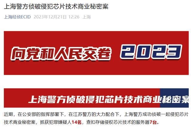 至OPPO前员工称63份被窃取PG麻将胡了2试玩苹果起诉跳槽(图2) 至OPPO前员工称63份被窃取PG麻将胡了2试玩苹果起诉跳槽(图2)