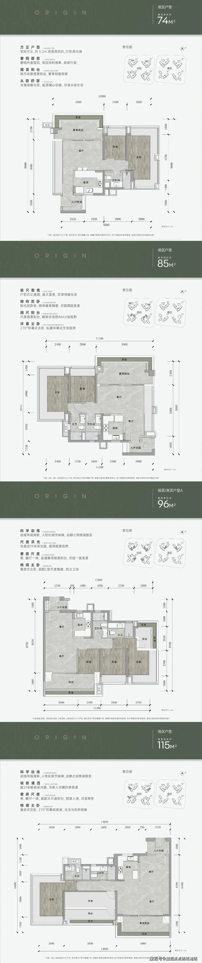 傲璟售楼处发布奢品引全城竞藏！麻将胡了广州好房热搜！万科·(图4)