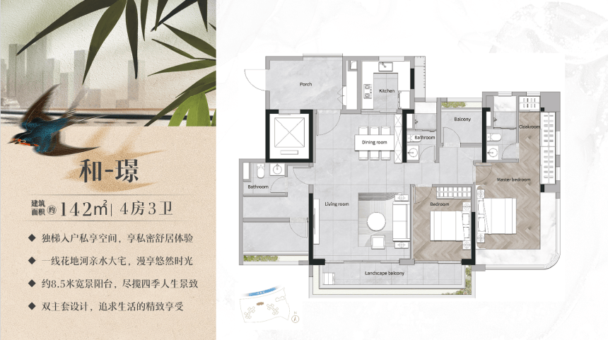 您•楼盘详情-最新价格-户型图-容积率@20260318售楼处✦Ai热搜麻将胡了发布保利花语和岸售楼处电话(保利花语和岸）首页网站-营销中心欢迎(图2)